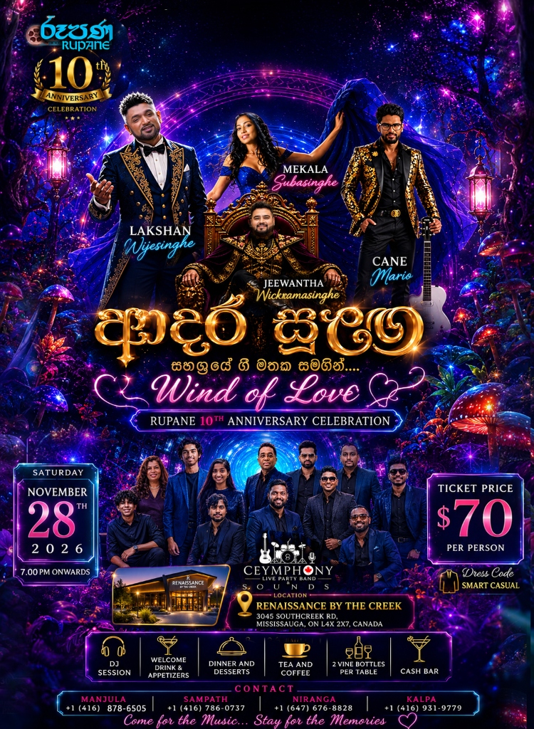 Adara Sulanga - Official Concert Poster Mystic Purple Theme
