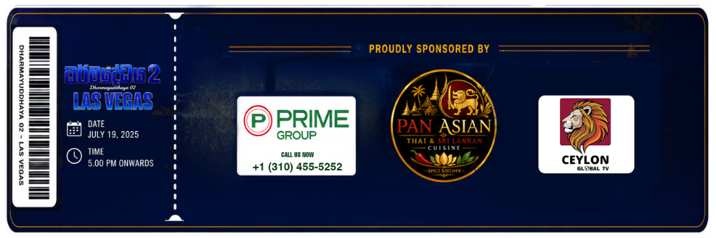Dharmayuddhaya 2 - Las Vegas Sponsor Ticket