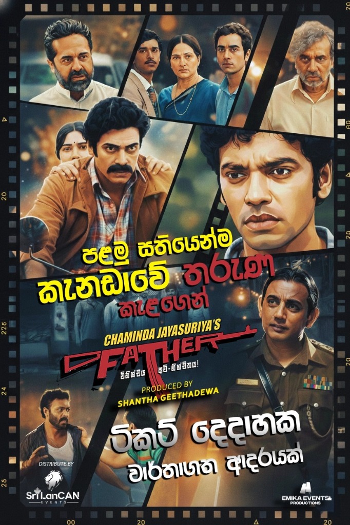 Father Movie Official Canada Poster