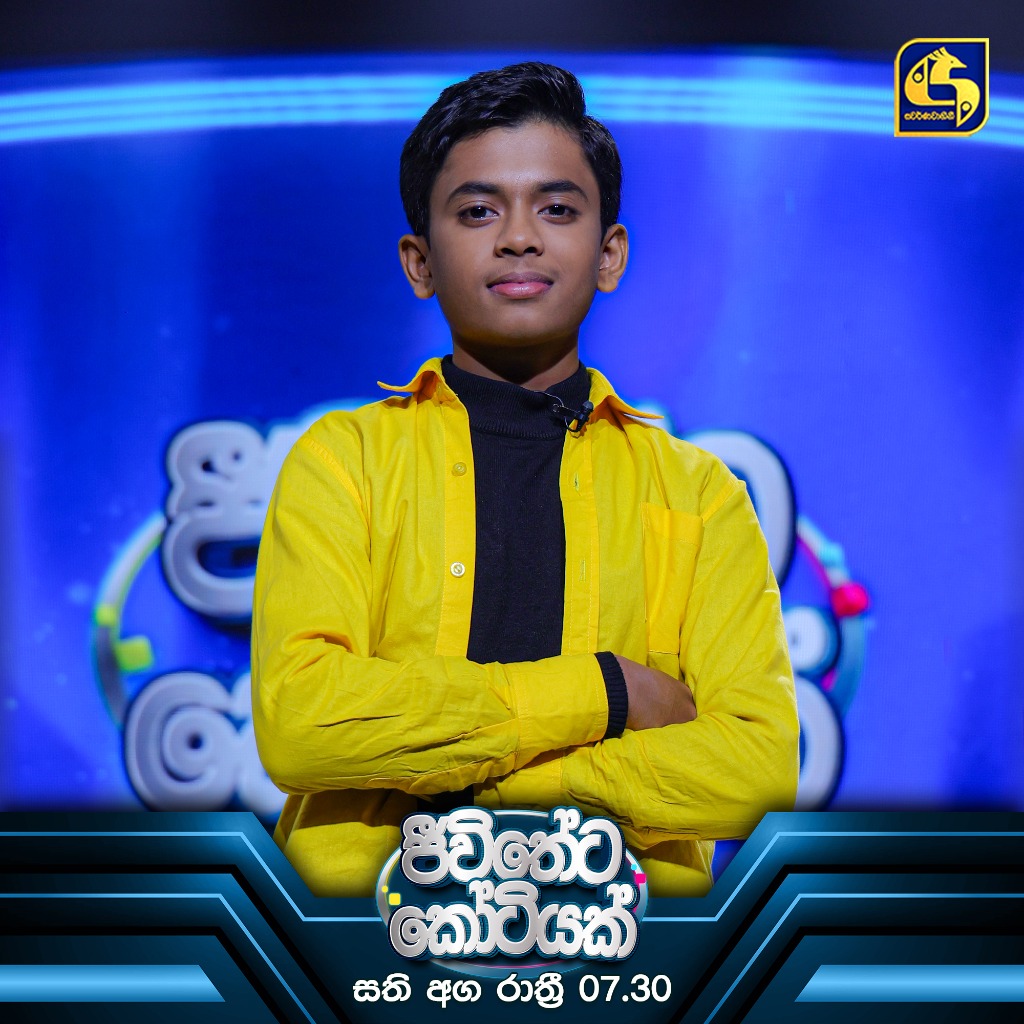 Jeevitheta Kotiyak Contestant