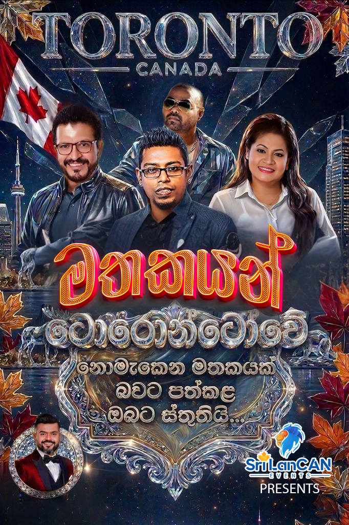 Mathakayan Live in Concert - Toronto Thank You Poster