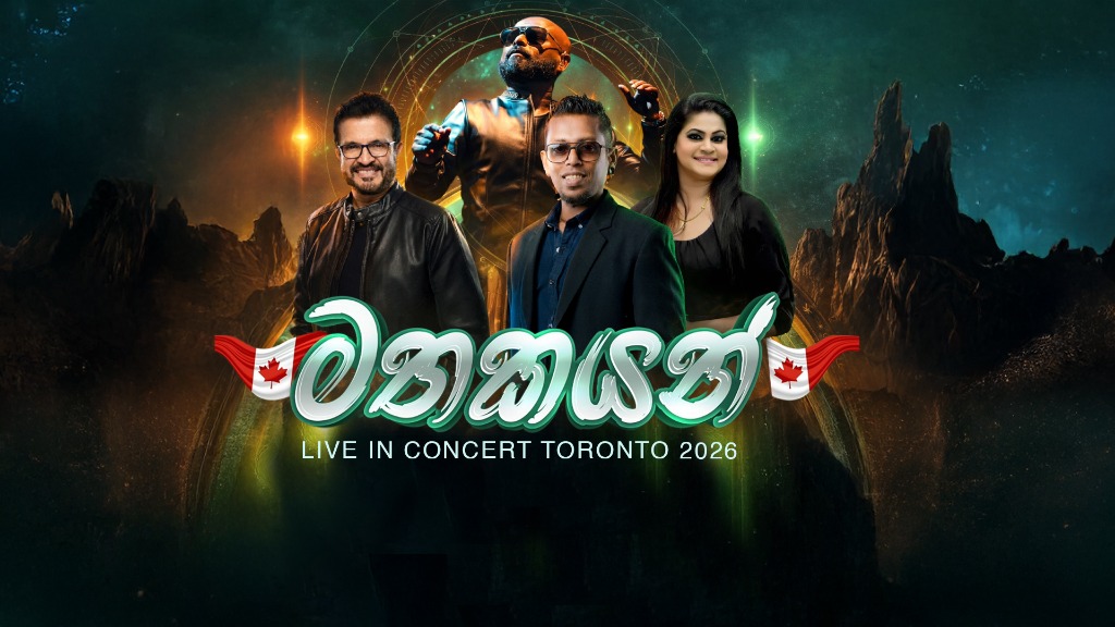 Mathakayan Live in Concert - Futuristic Landscape Teaser Wallpaper