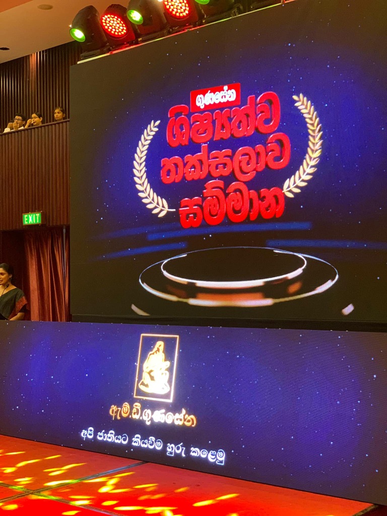 M.D. Gunasena Thakshilawa Event