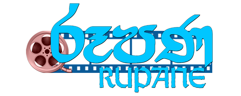 Rupane