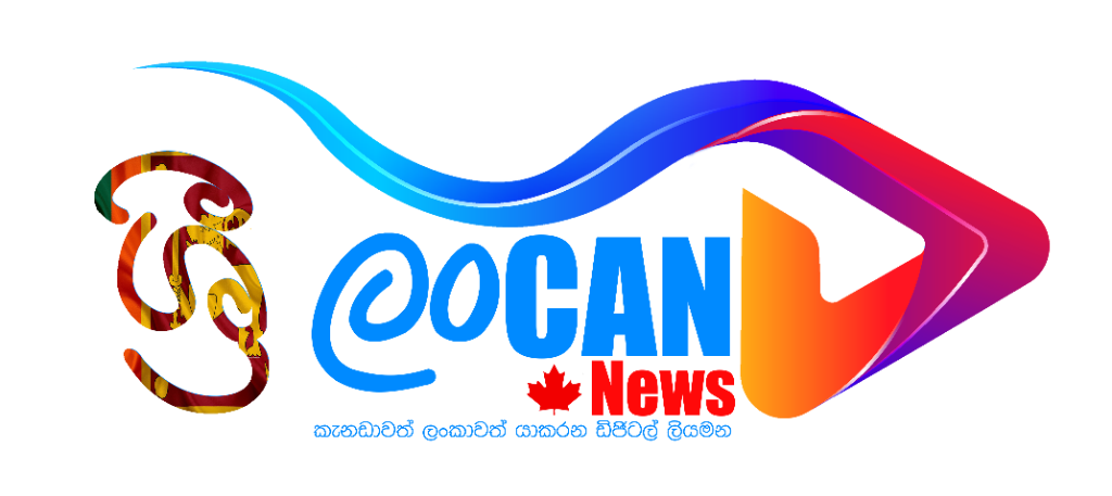Sri Lankan News