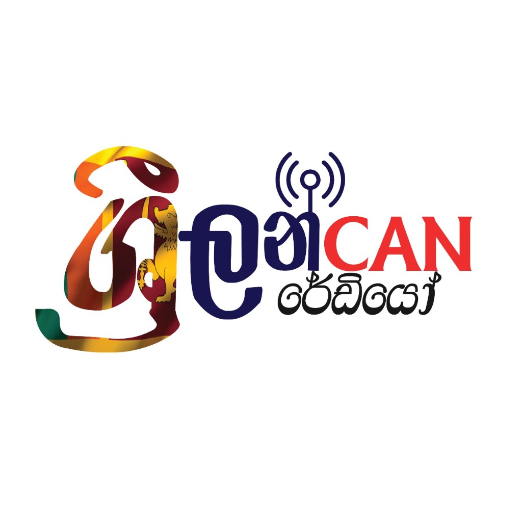 Sri Lankan Radio