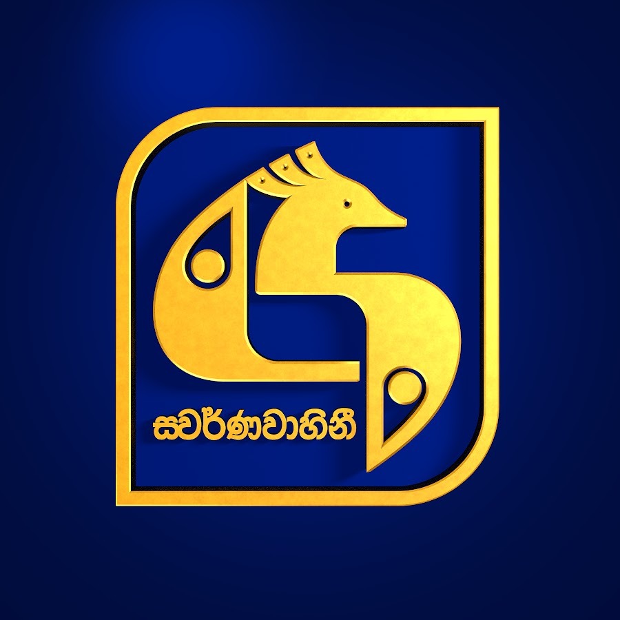 Swarnawahini