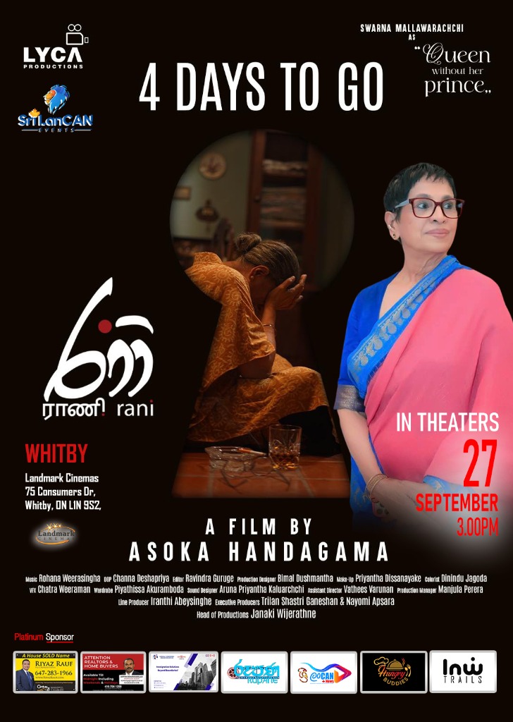 Rani Movie - 4 Days to Go Teaser Poster