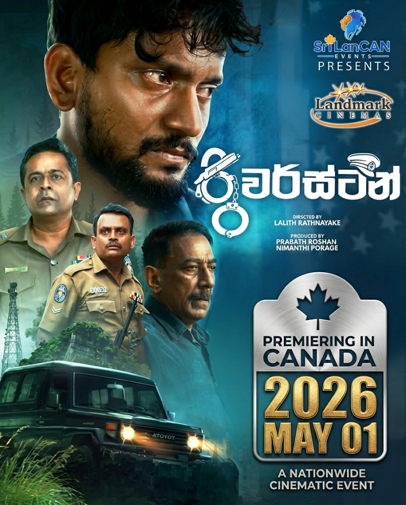 Riverston Movie Official Release Poster