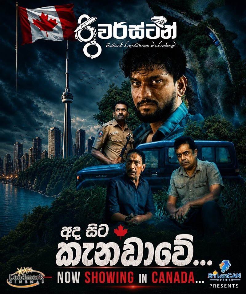 Riverston Movie - Now Showing in Canada Poster
