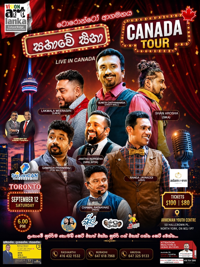 Sabawe Sina Canada Tour Concert Poster